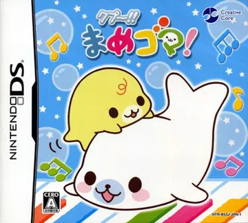 Mamegoma 3 - Kawaii ga Ippai! (Japan) box cover front